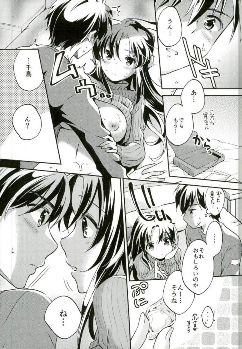 Namaiki words page 4 full