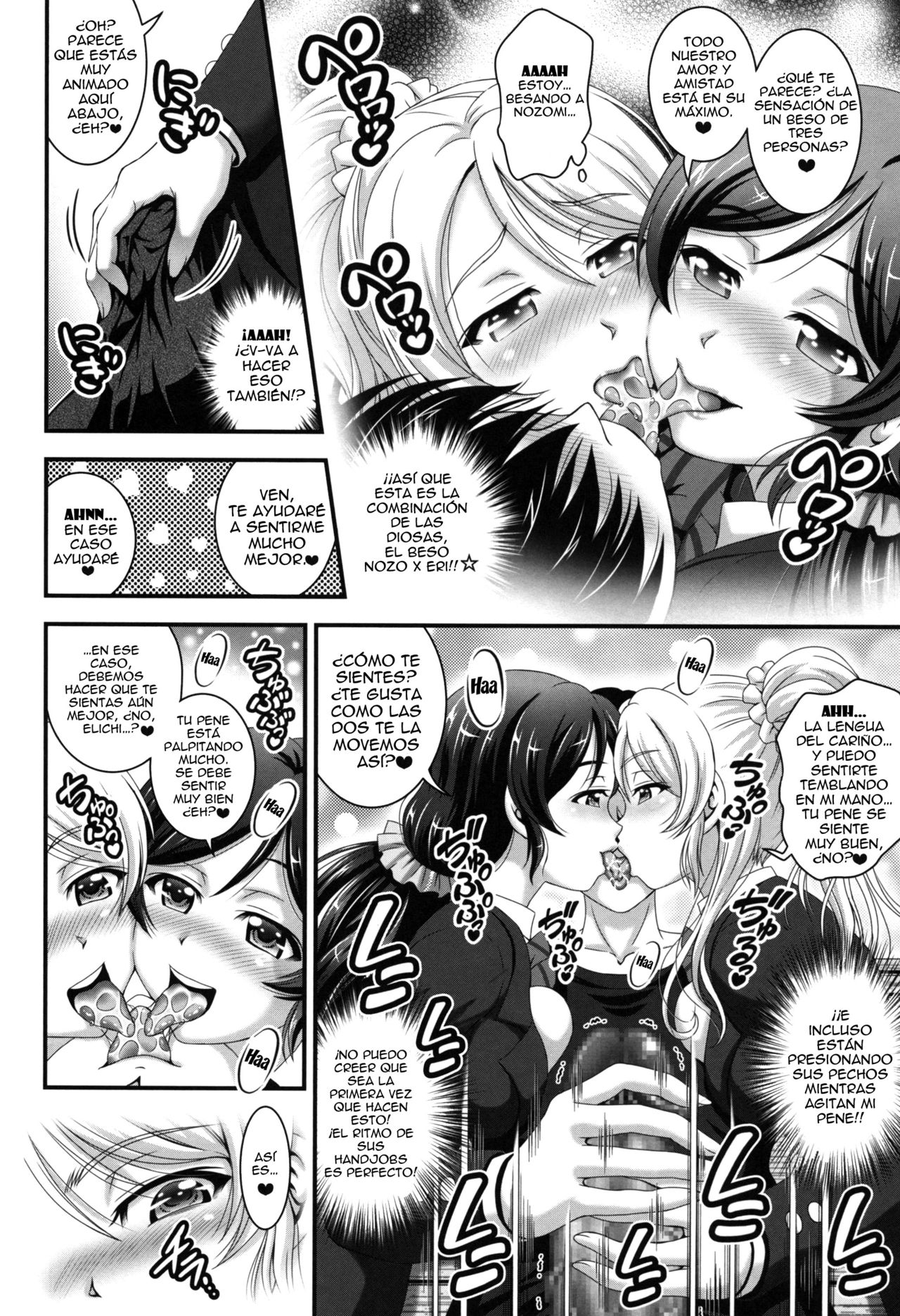 Ore Yome Saimin 1 page 11 full