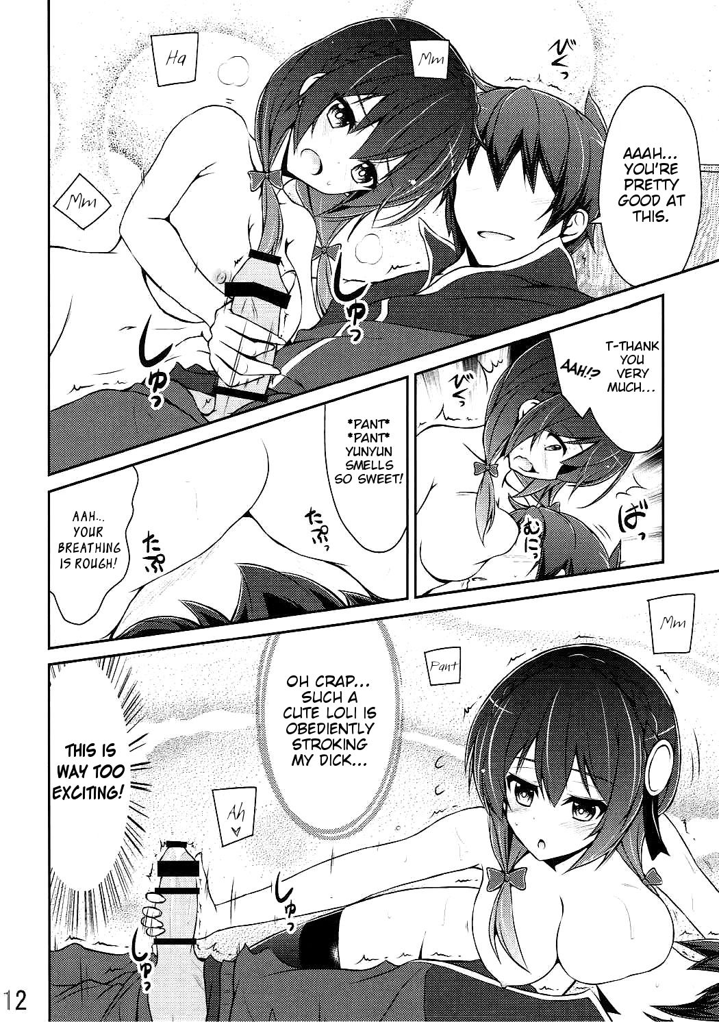 Yunyun shiyou! | Let's Yunyun! page 11 full