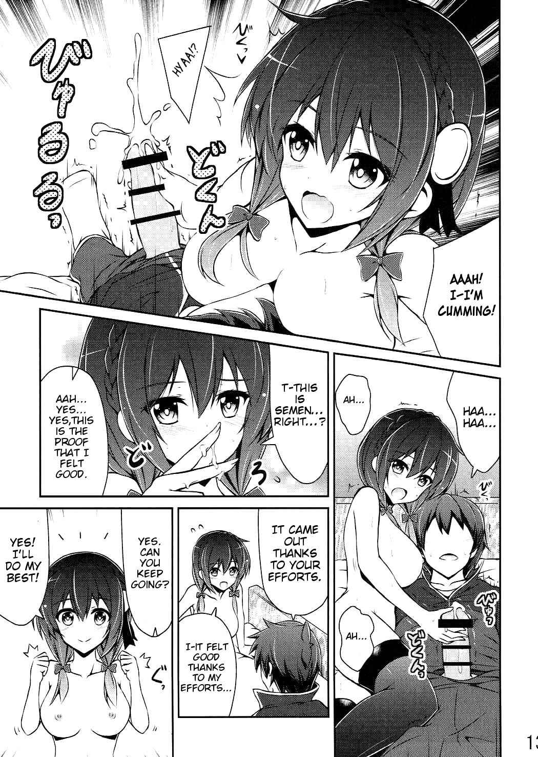 Yunyun shiyou! | Let's Yunyun! page 12 full