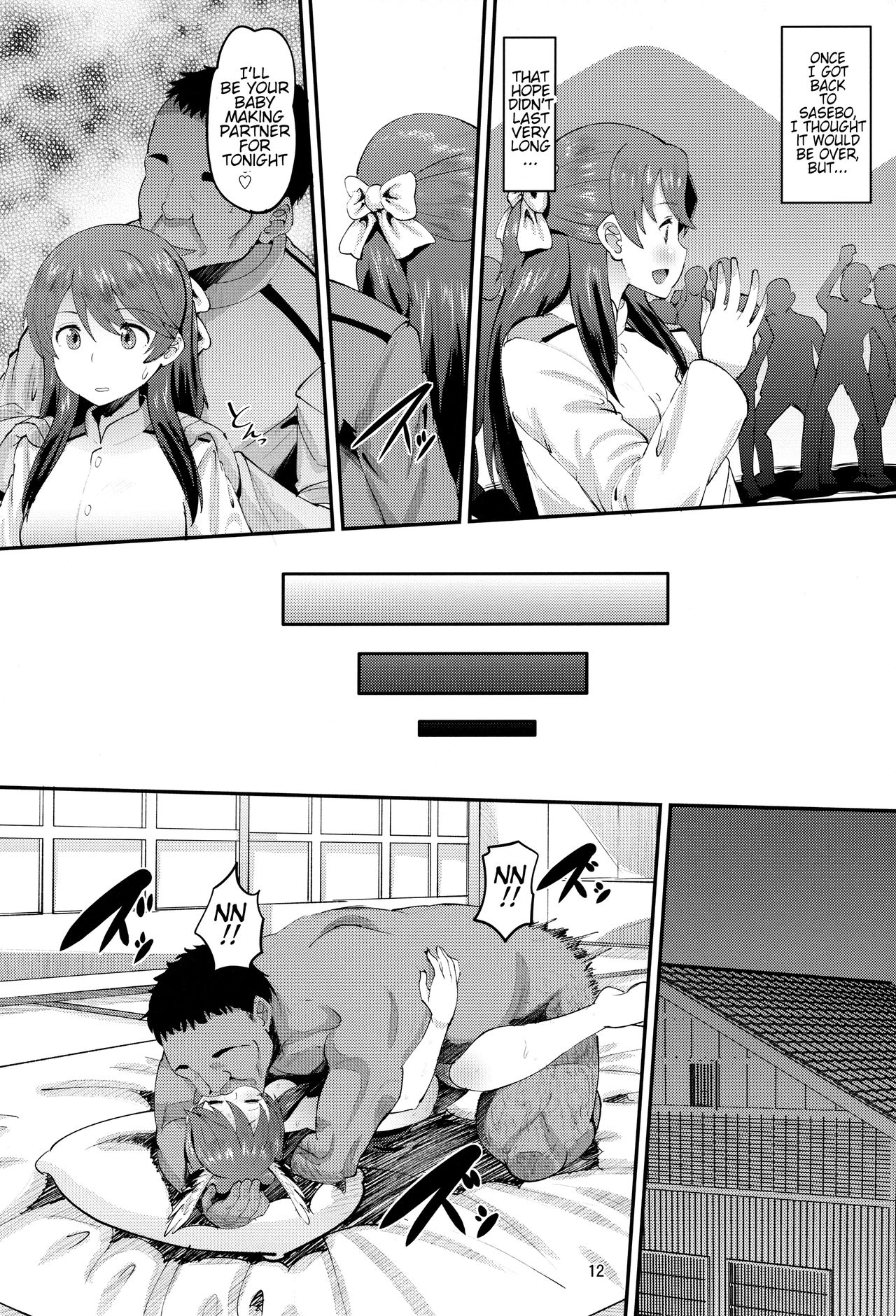 502 Haramase Butai | 502nd Impregnation Fighter Wing page 11 full