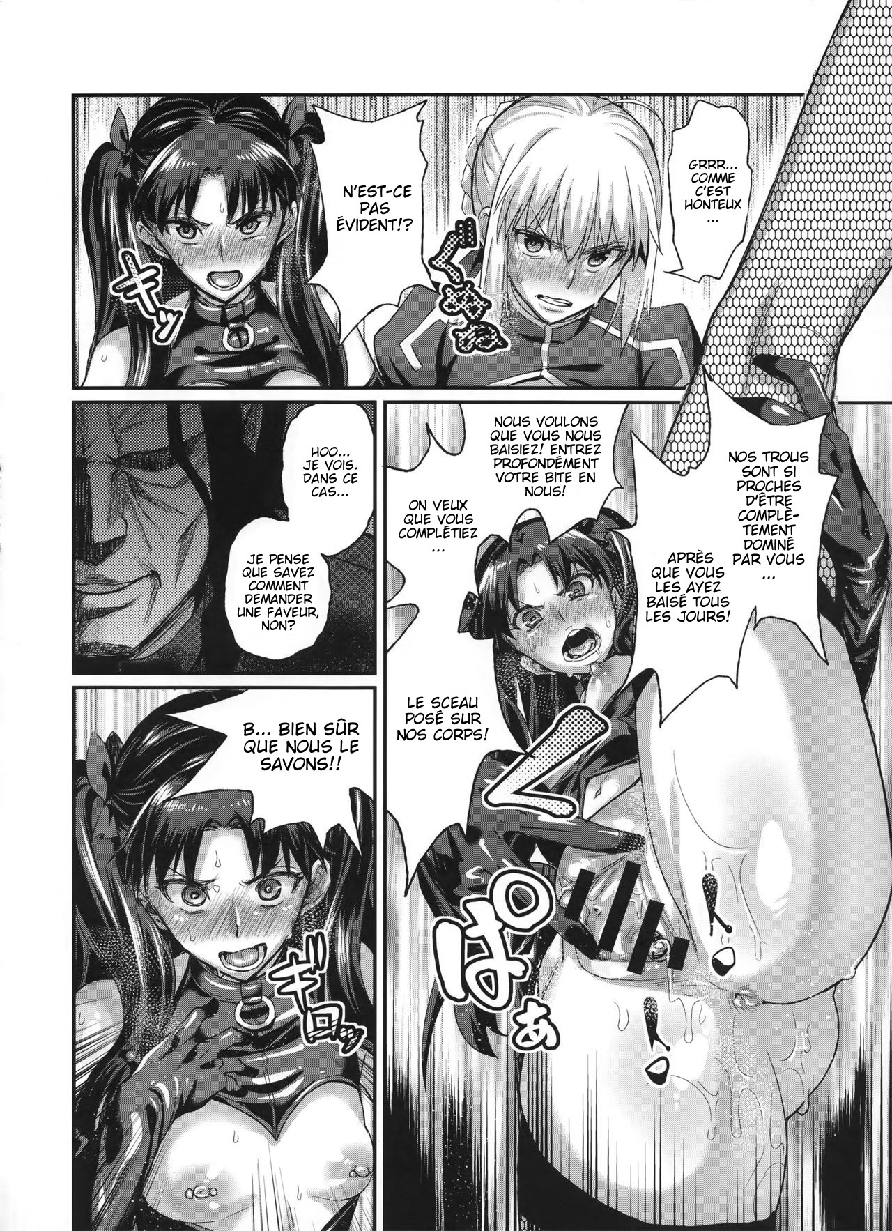Taihai no Susume page 12 full