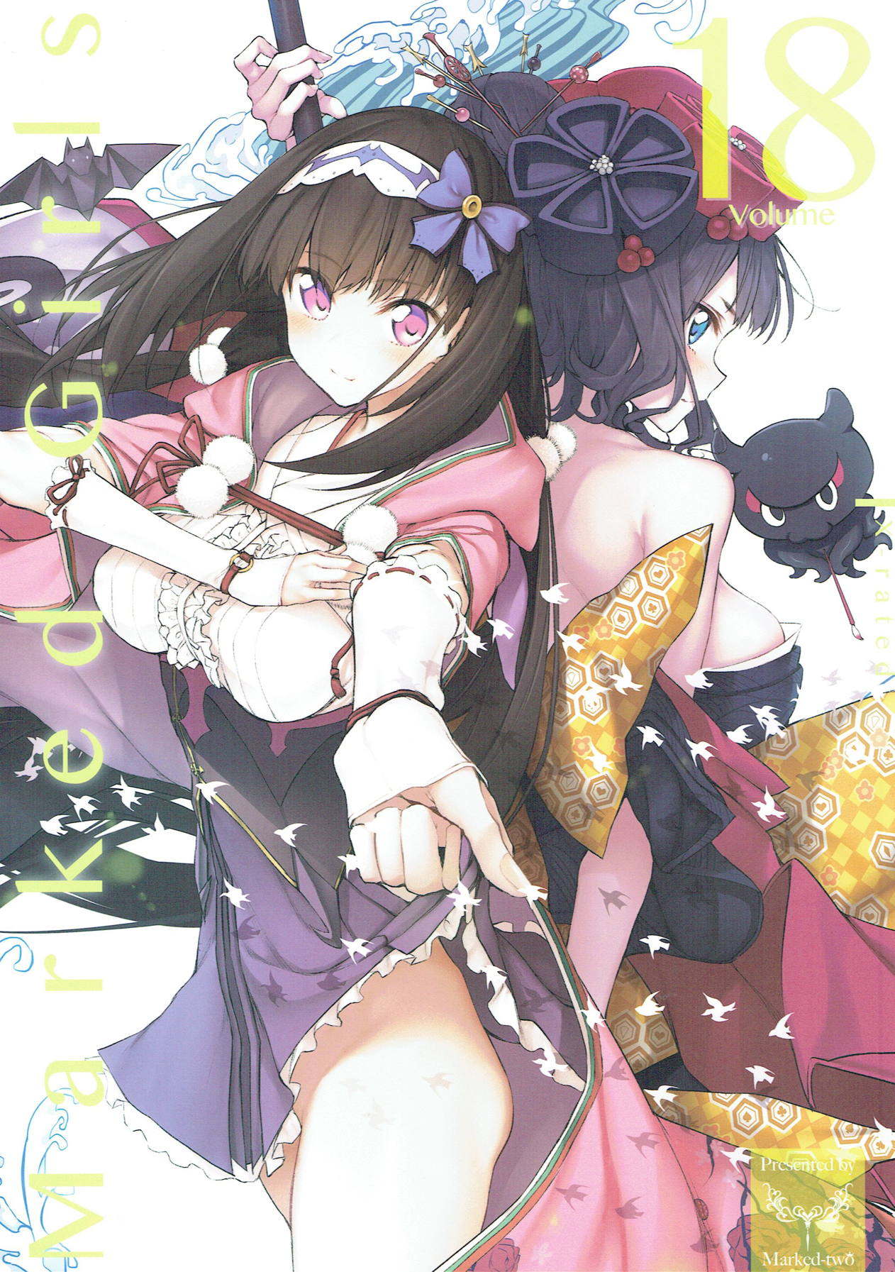 Marked Girls vol. 18 page 1 full