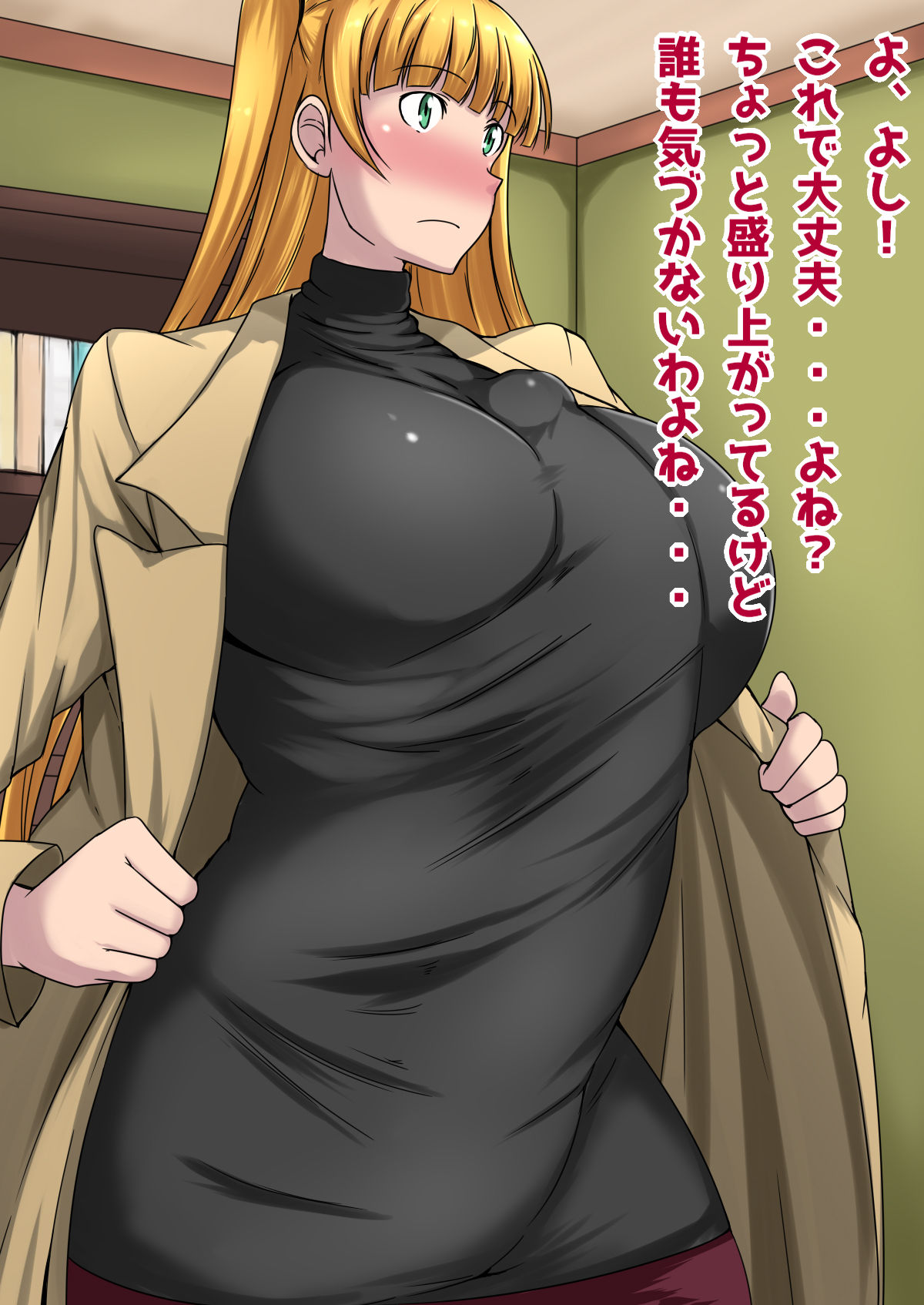 Choushin Kyokon no Futanarikko ga Kono Mae Deatta Chicchana Onnanoko to Date Suru Hanashi page 12 full