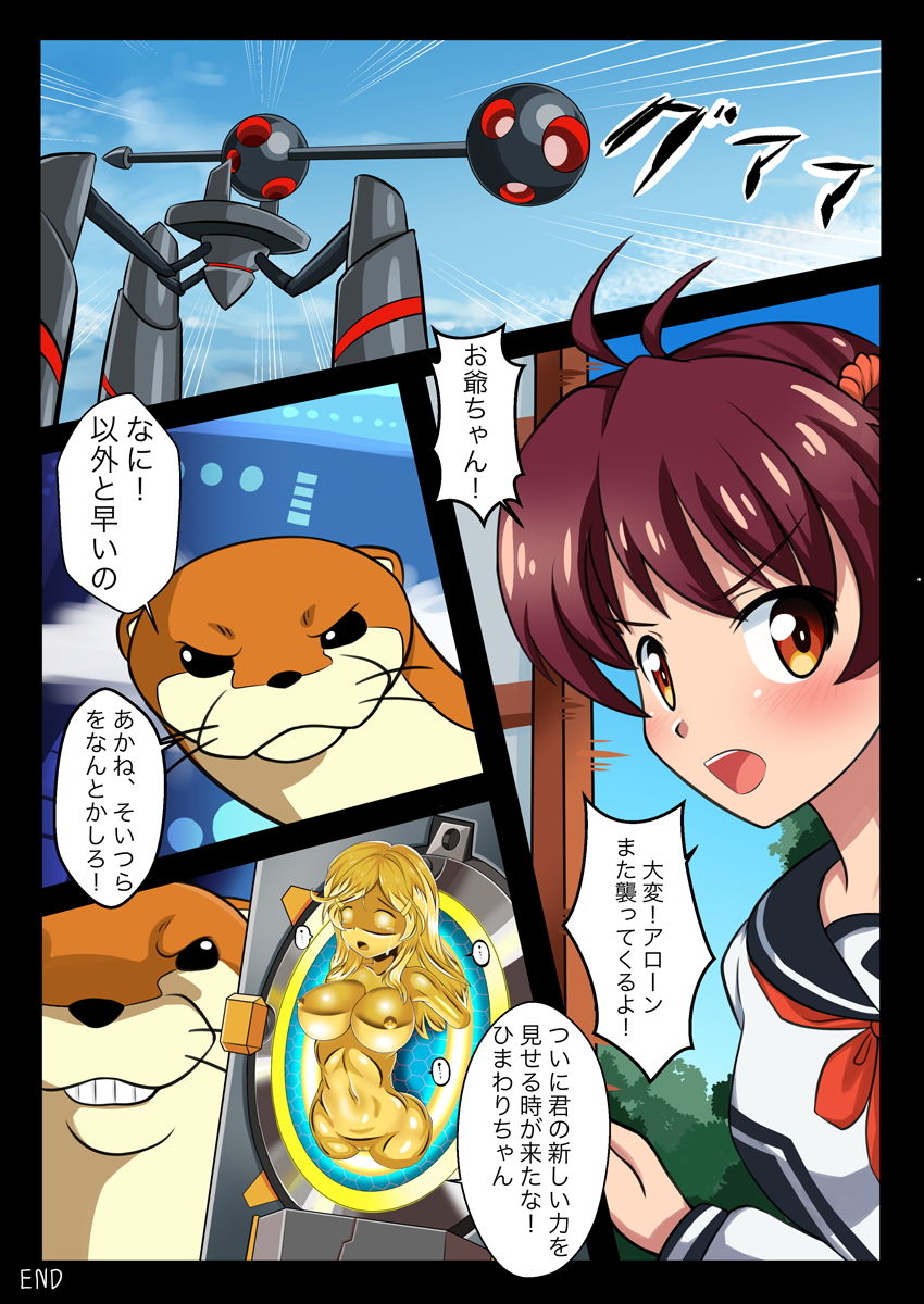 Vividark Opertion page 9 full
