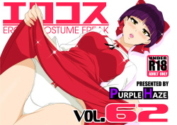 EroCos Vol. 62