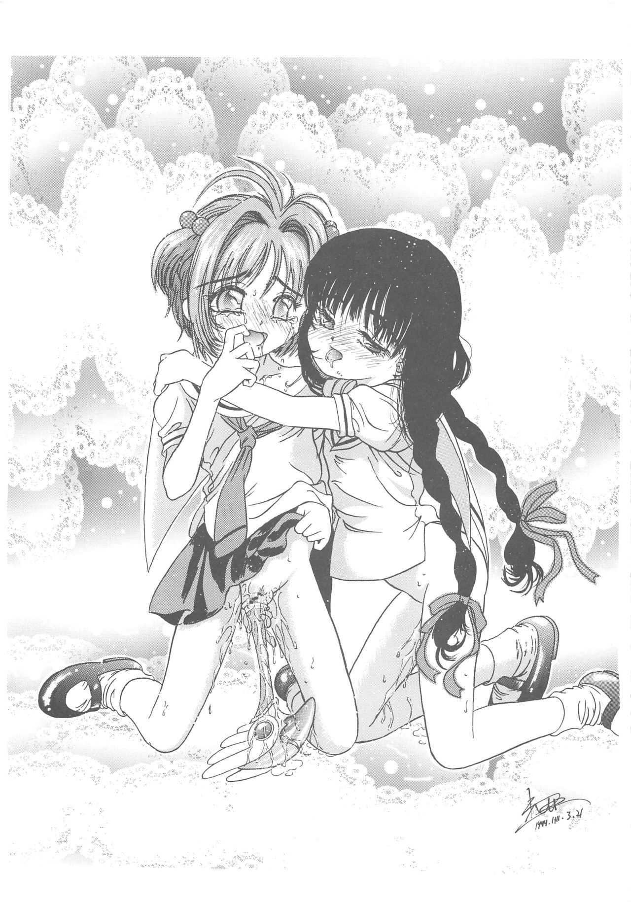 Sakura Kaijuu Janai Mon!! page 7 full