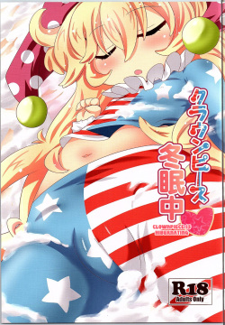 Clownpiece Touminchuu