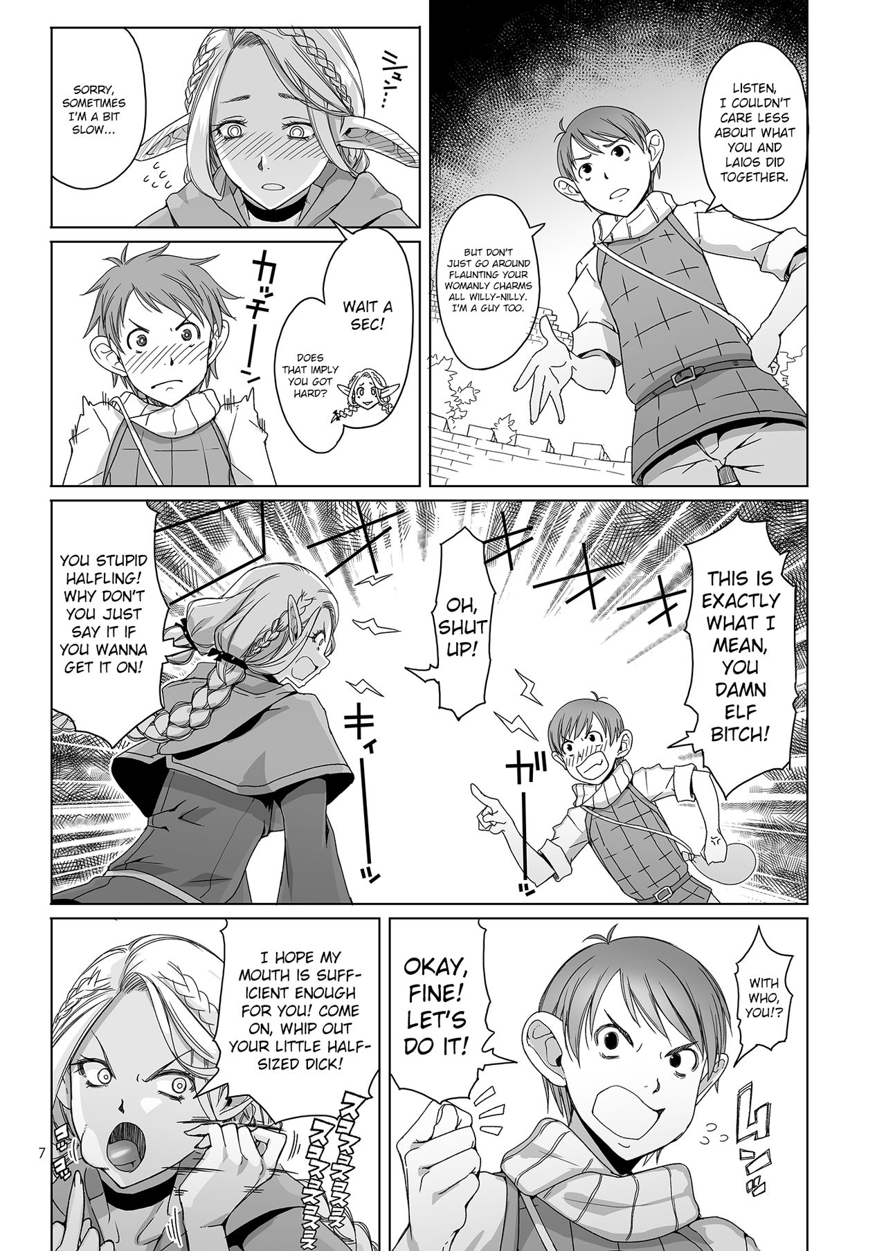 Marchil Meshi page 6 full