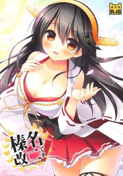 Haruna Kai Ni desu