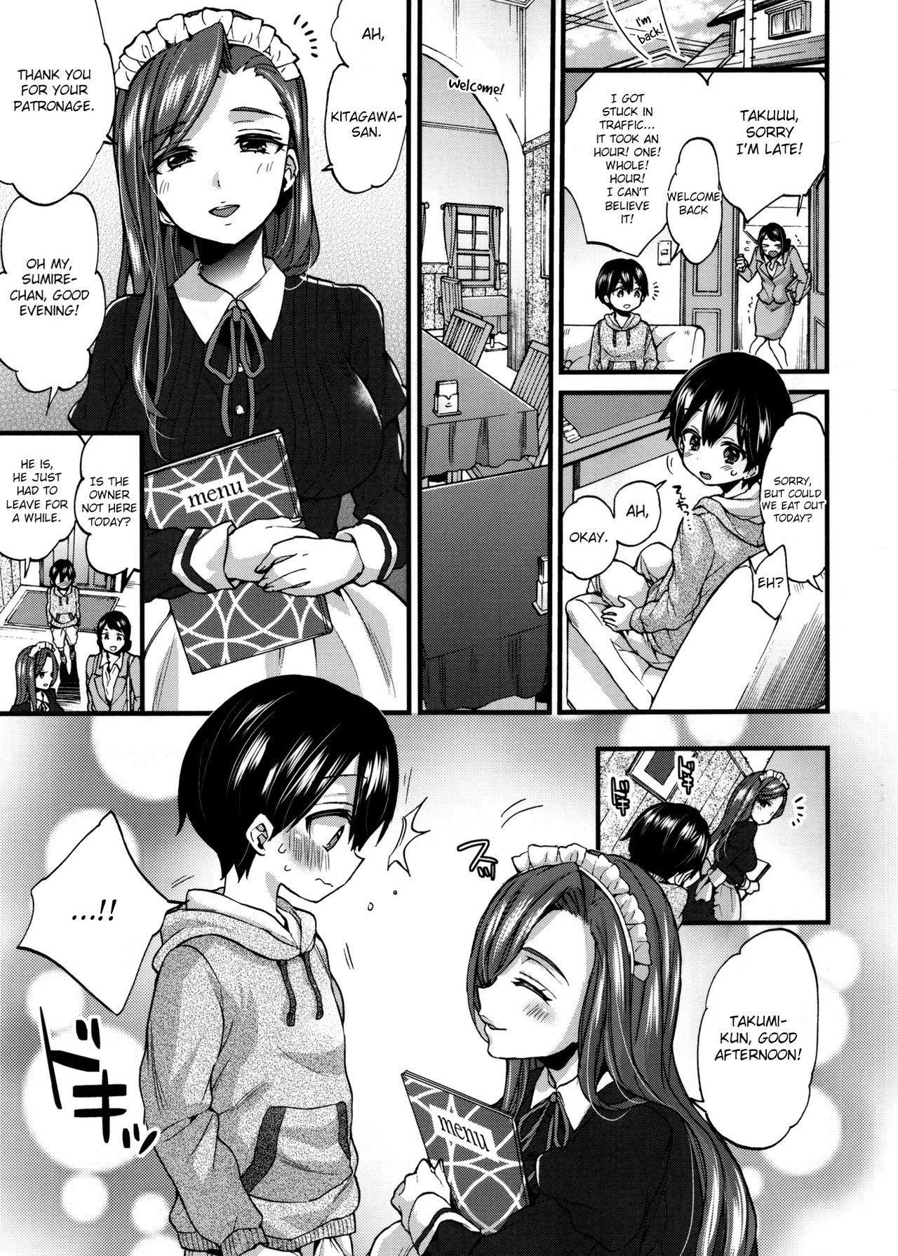 Naisho no Gohoushi + Bangaihen page 3 full