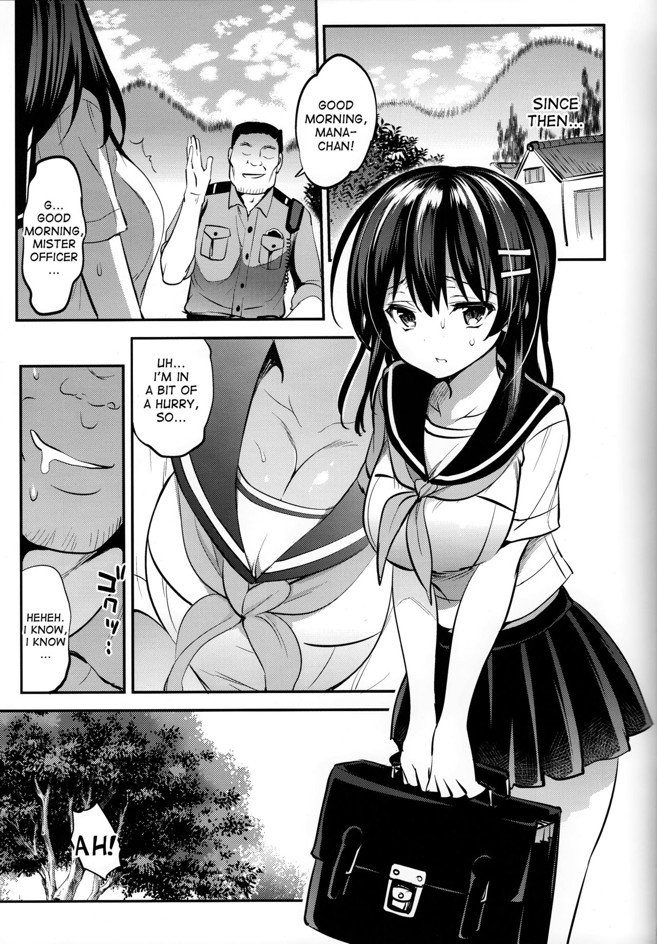 Natsu Chichi page 12 full