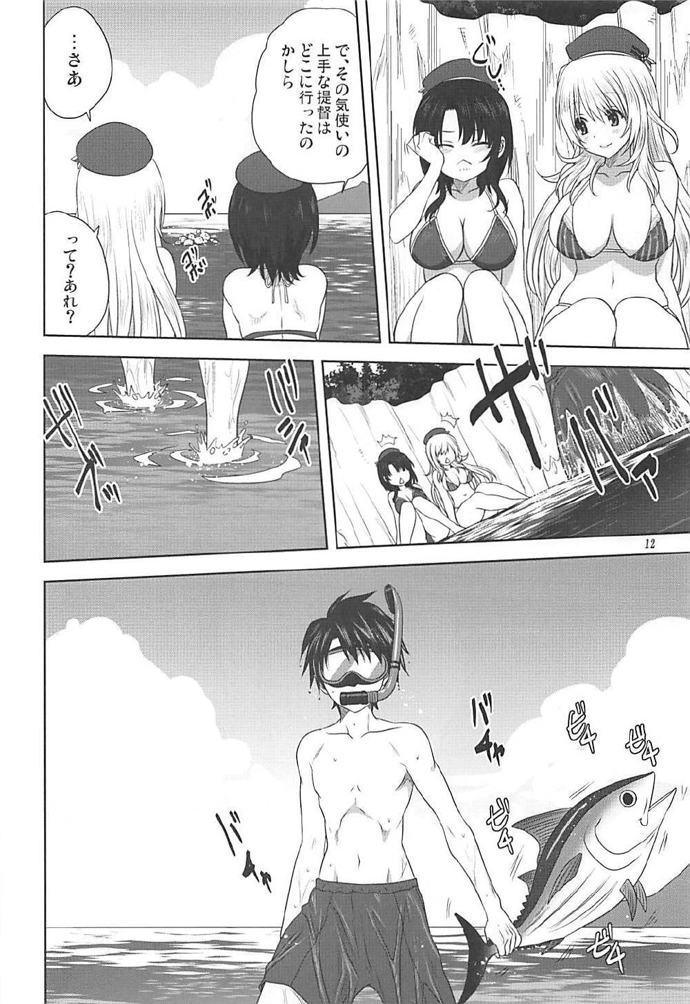Kanmusu to Issho -Atago & Takao Hen- page 11 full