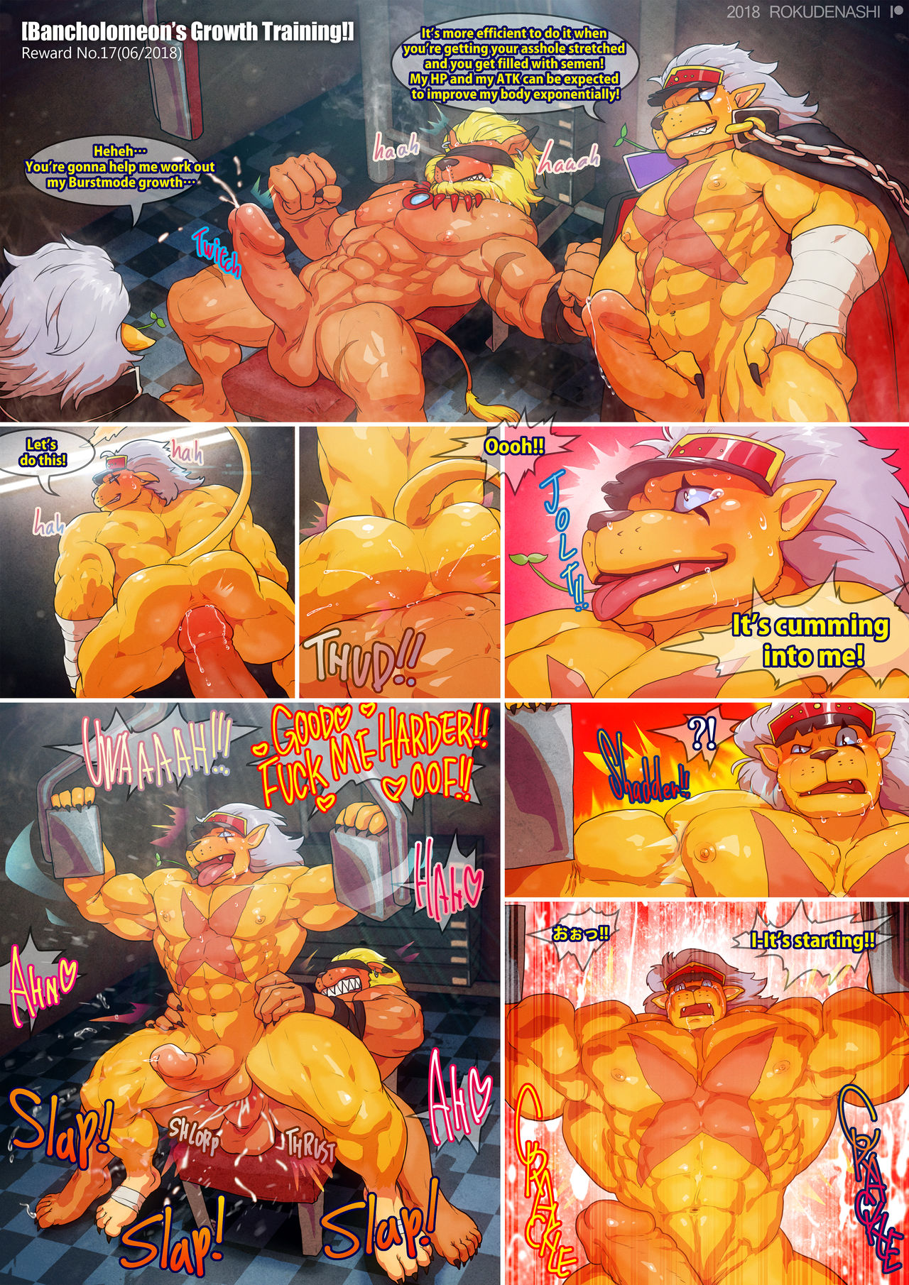 Reward No. 17 Image Pack page 2 full