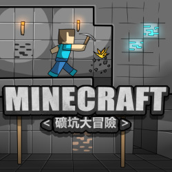 Minecraft <Koukou Daibouken> Ch.1-3