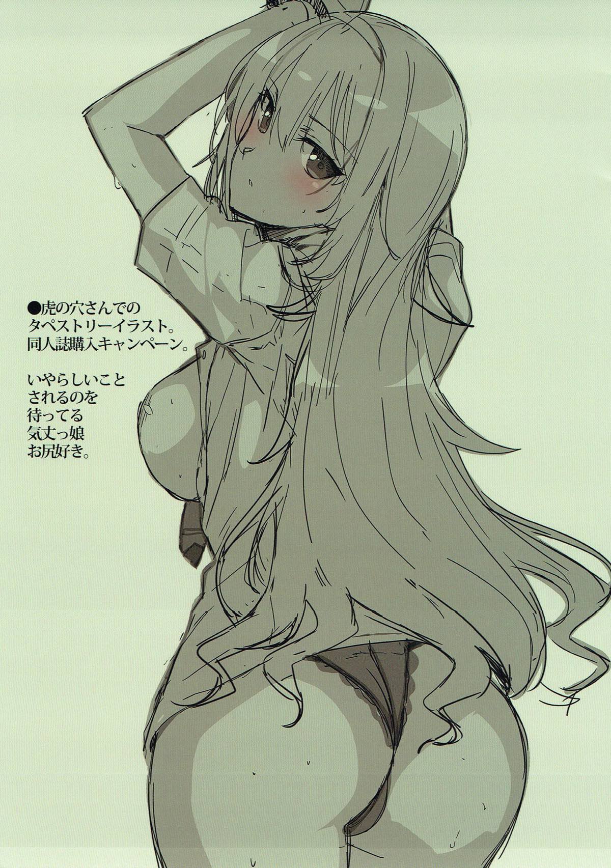Karen-chan to Mosaic! + WORKSLOG iroiro 2016 page 11 full