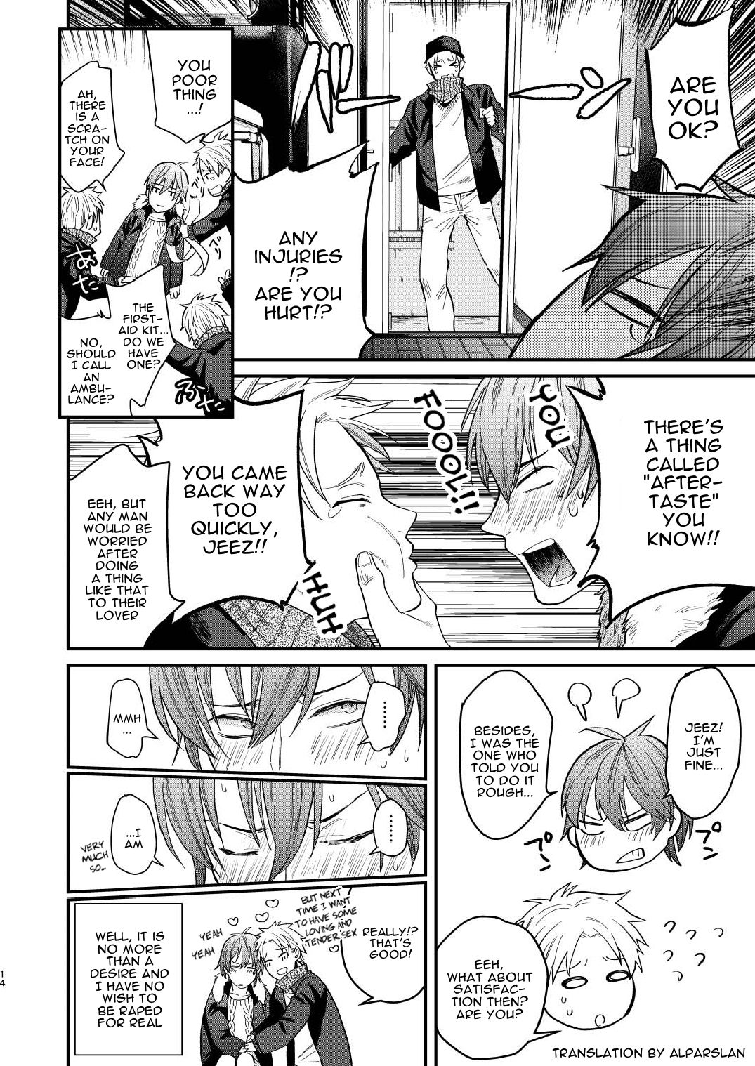 Souyuu Ganbou no Hanashi | A Story About That Kind of Desire page 12 full