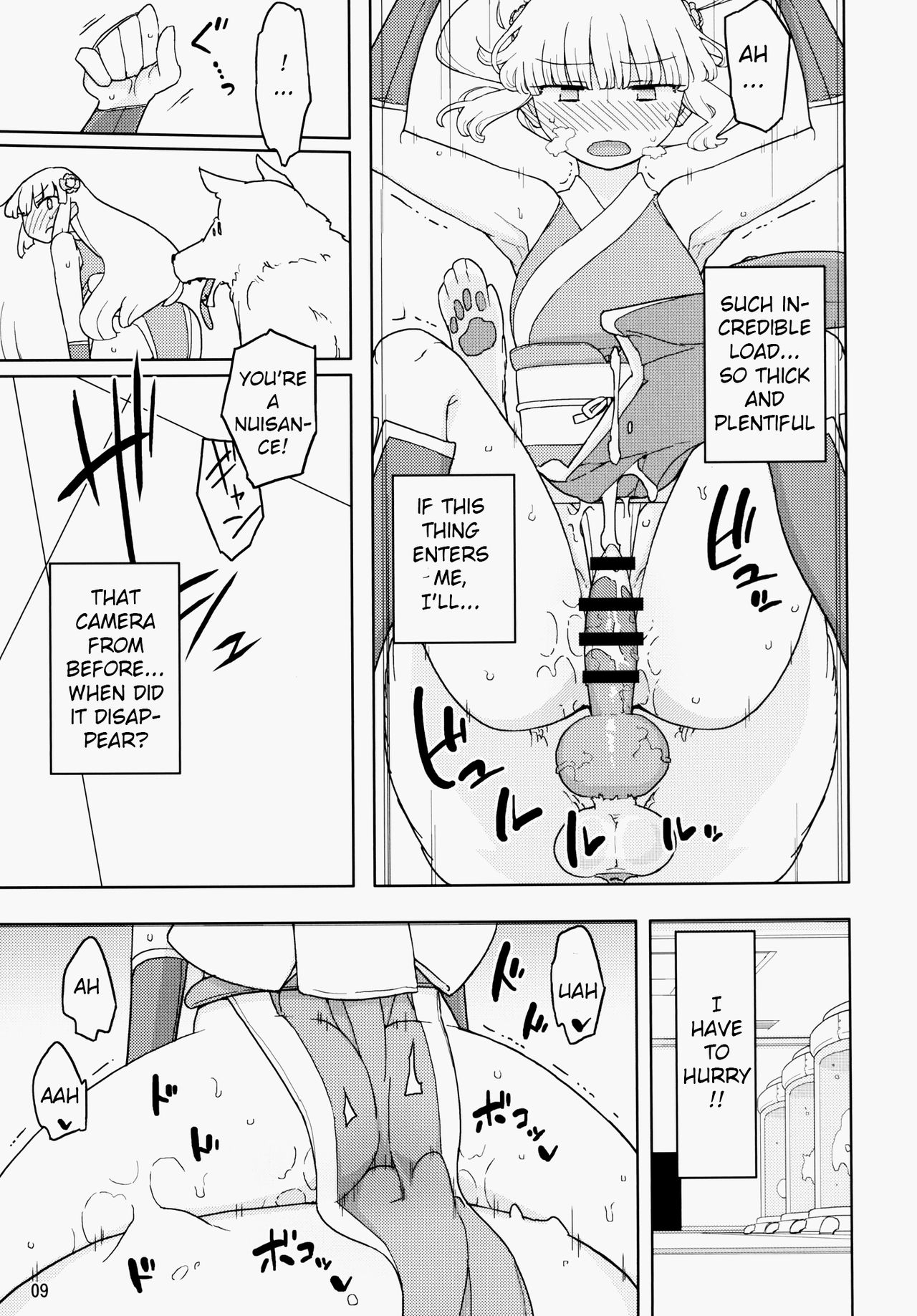 Henshin Heroine VS Aku no Kagakusha page 7 full