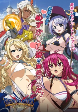 Bikini Warriors Monster's Counterattack