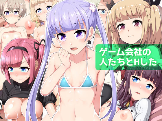 Game Kaisha no Hito-tachi to H shita page 1 full