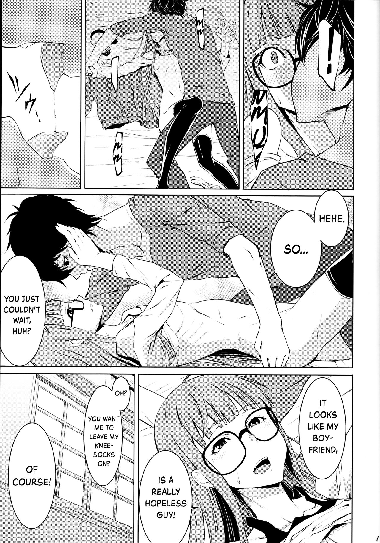 Yakoudou de 1 MORE | Doing 1 More at Night page 6 full