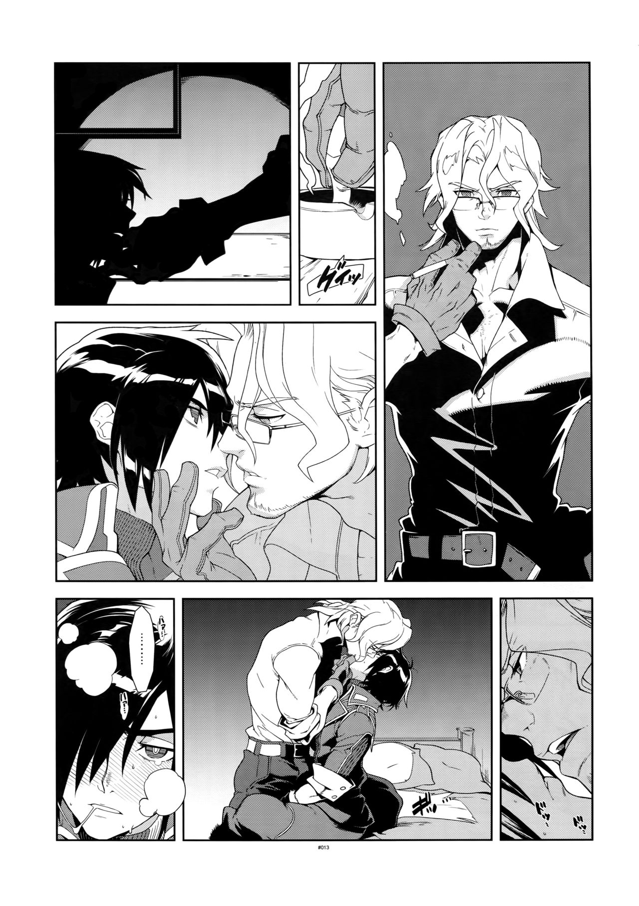 Senjou ni Okeru Renai no, Risou to Genjitsu. page 12 full