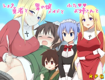 Shota Yuusha to Otokonoko Maid to Futa Onee san to ~ Triangle  