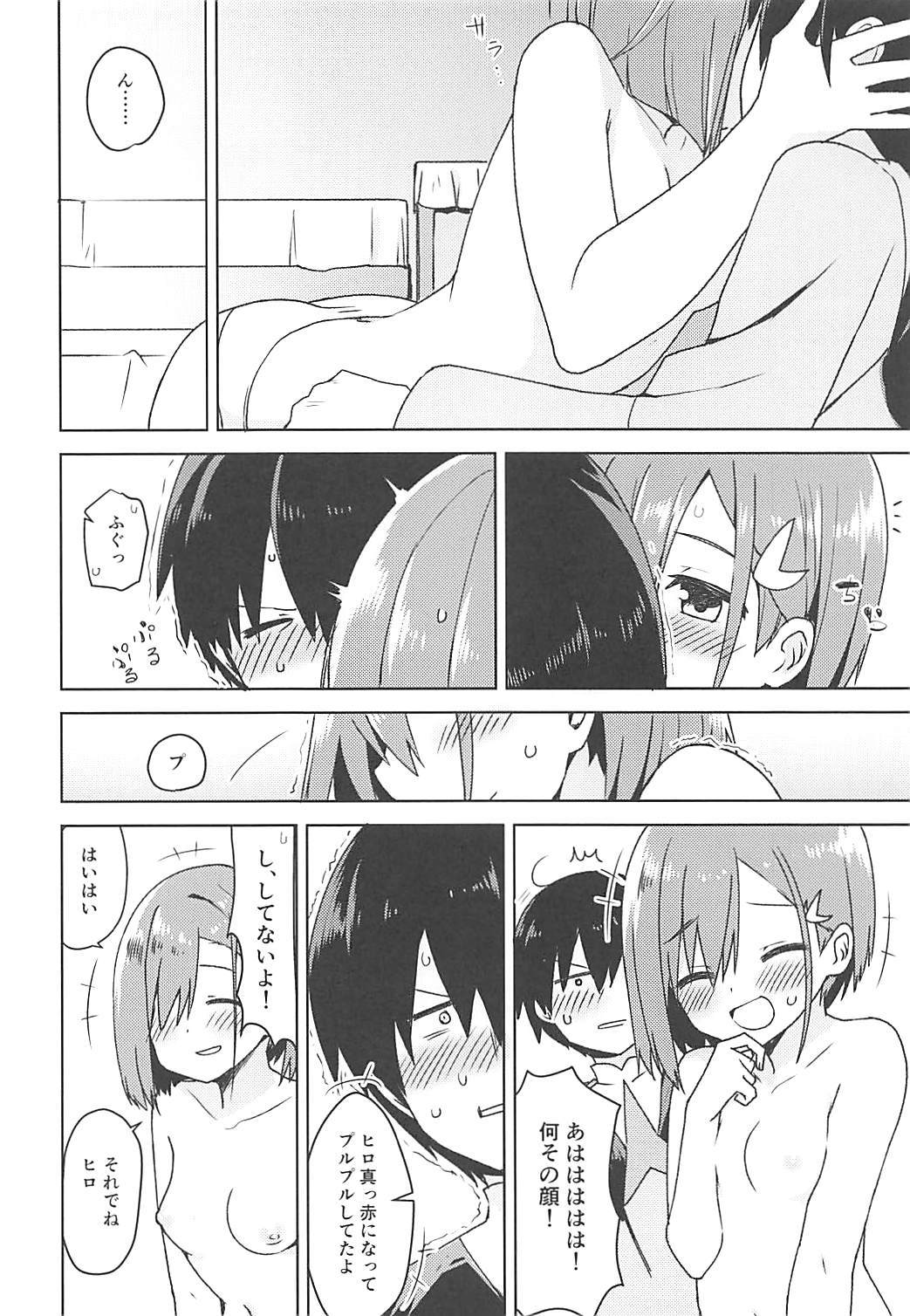 Kodomo no Tsukurikata page 11 full
