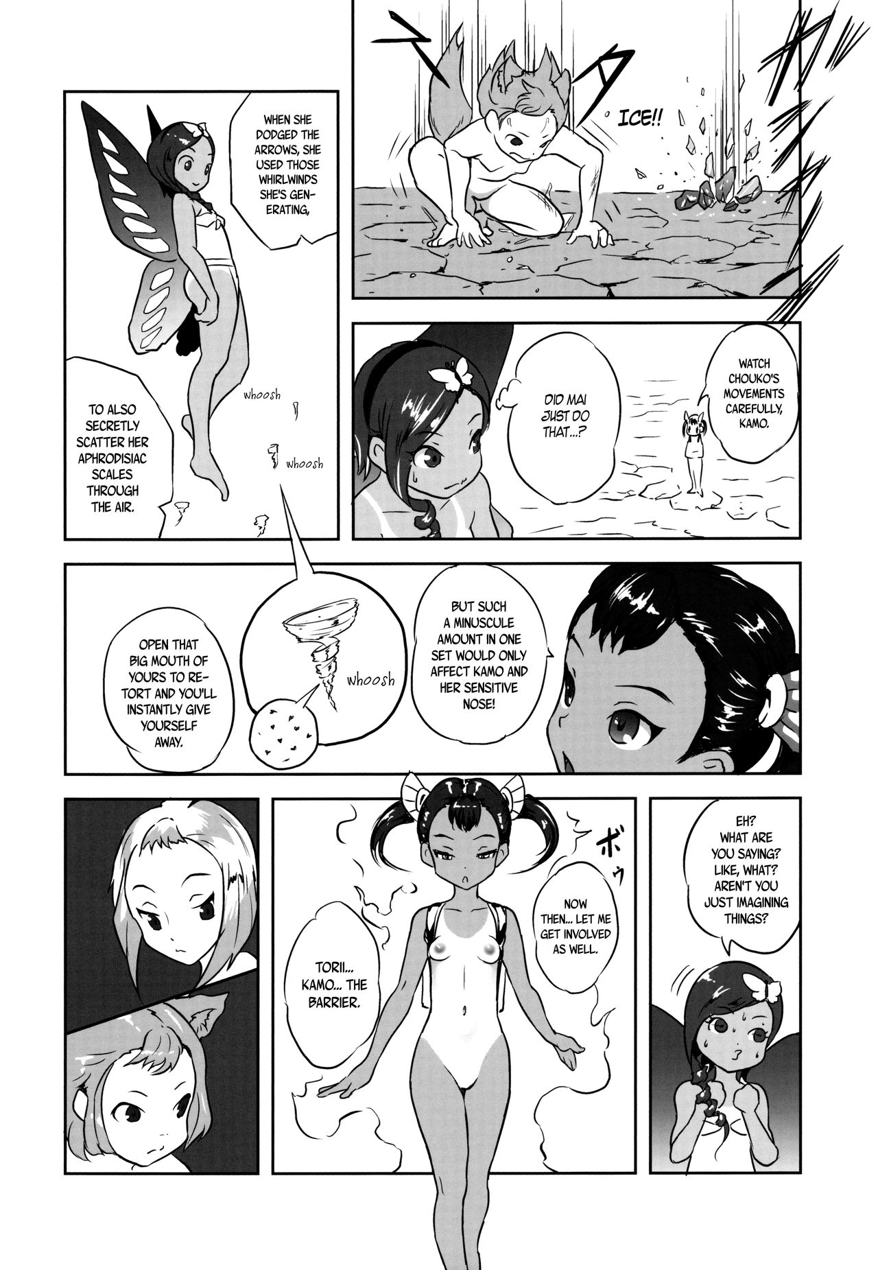 Yurori Kyouiku San | Bath-Loli Education 3 page 12 full