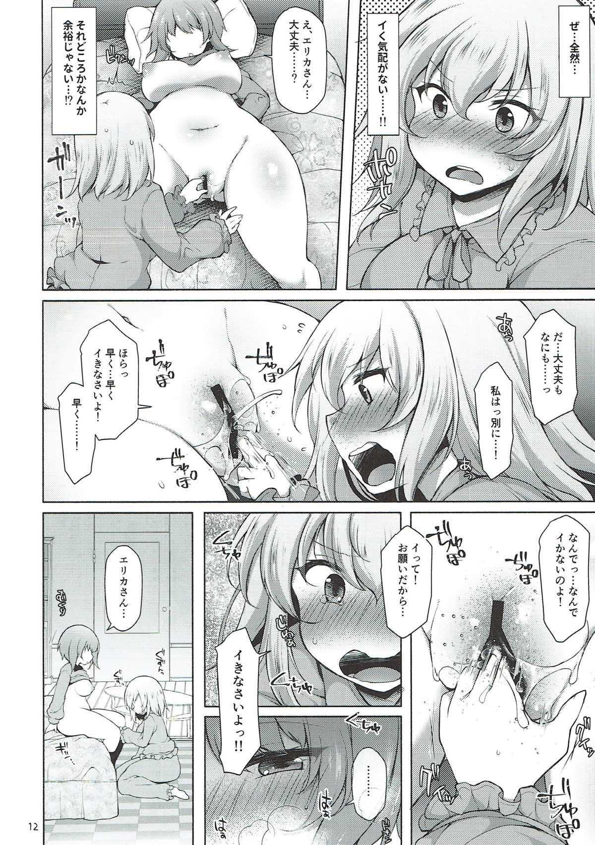 Heta Heta Erika to Ike Ike Miporin page 11 full