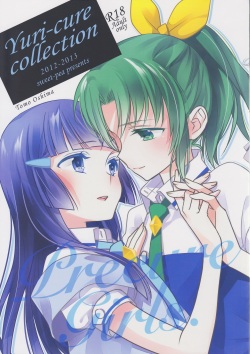 Yuri Cure Collection Soushuuhen