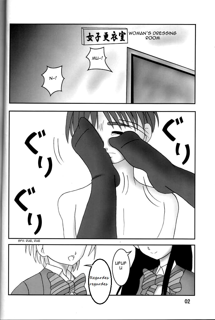Futari wa Zuri Cure page 2 full