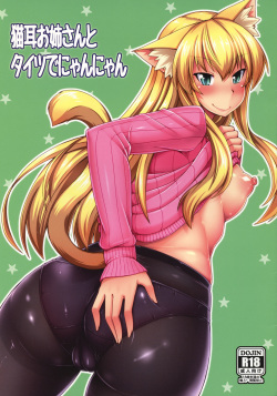 Nekomimi Onee-san to Tights de Nyannyan