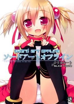 Sword Art Offline -Silica Route-