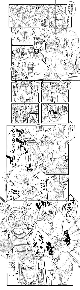 Haripota TS sukebe manga 2-pon + a sono ② page 3 full