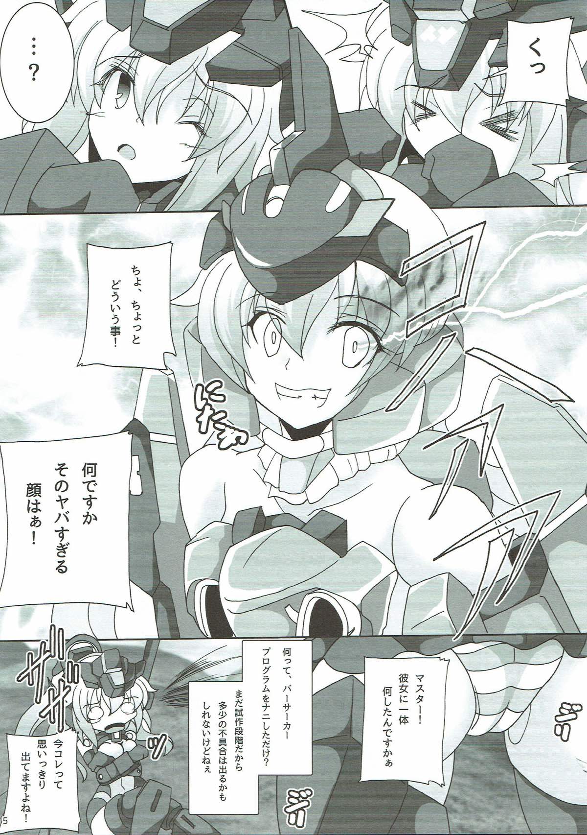 Material's page 6 full