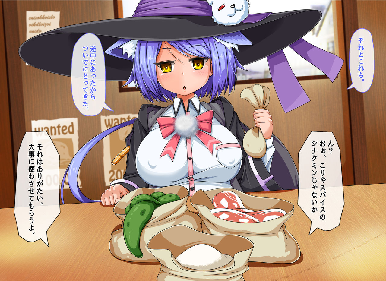 Mahoushi Teria to Kiken na Iraisho page 6 full