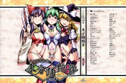 Shoujo Sousei Emaki - Touhou Youenbu You no Shou - Fancy Girl's Equipment