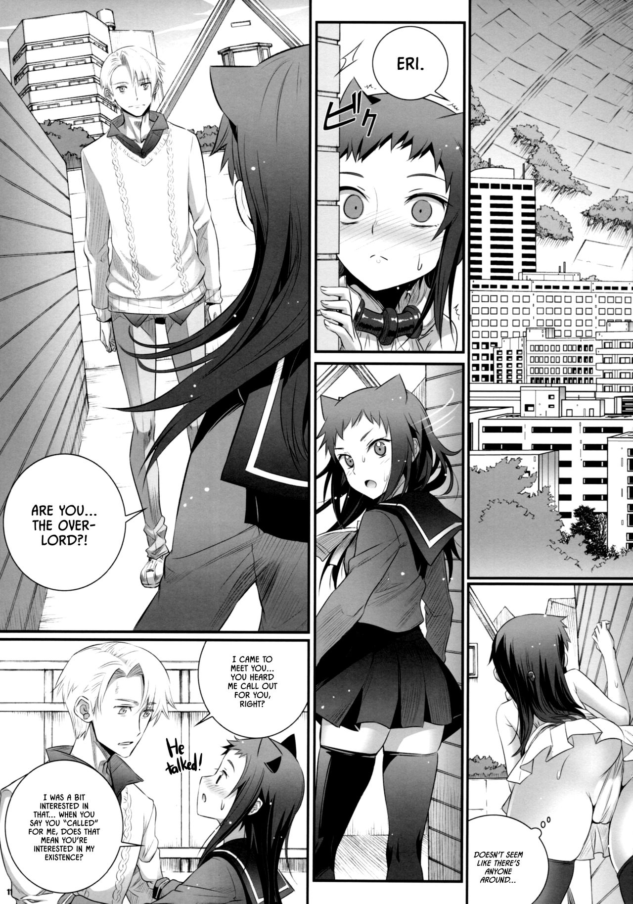 Cocytus no Atatamekata 3K  =White Symphony= page 10 full