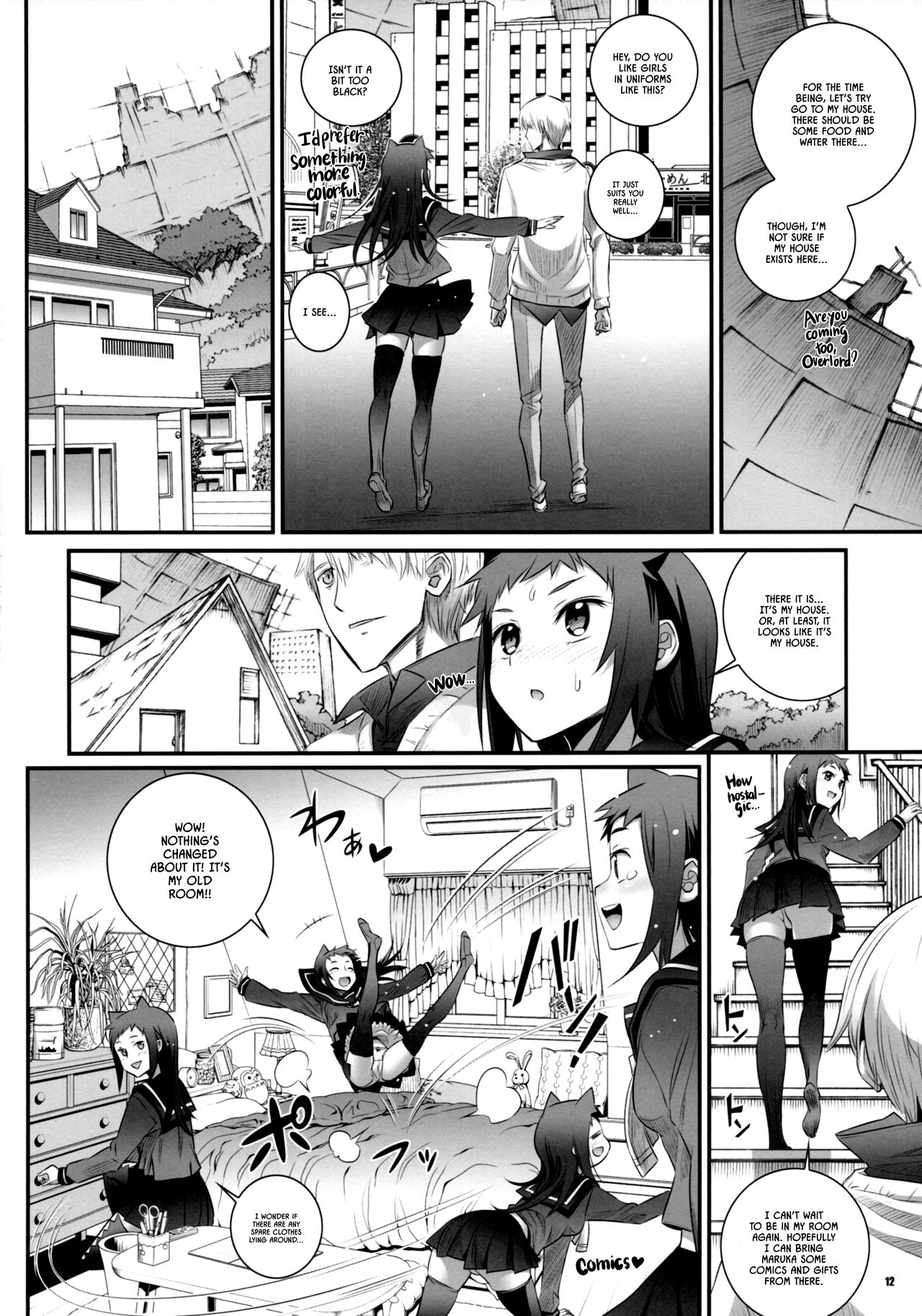 Cocytus no Atatamekata 3K  =White Symphony= page 11 full