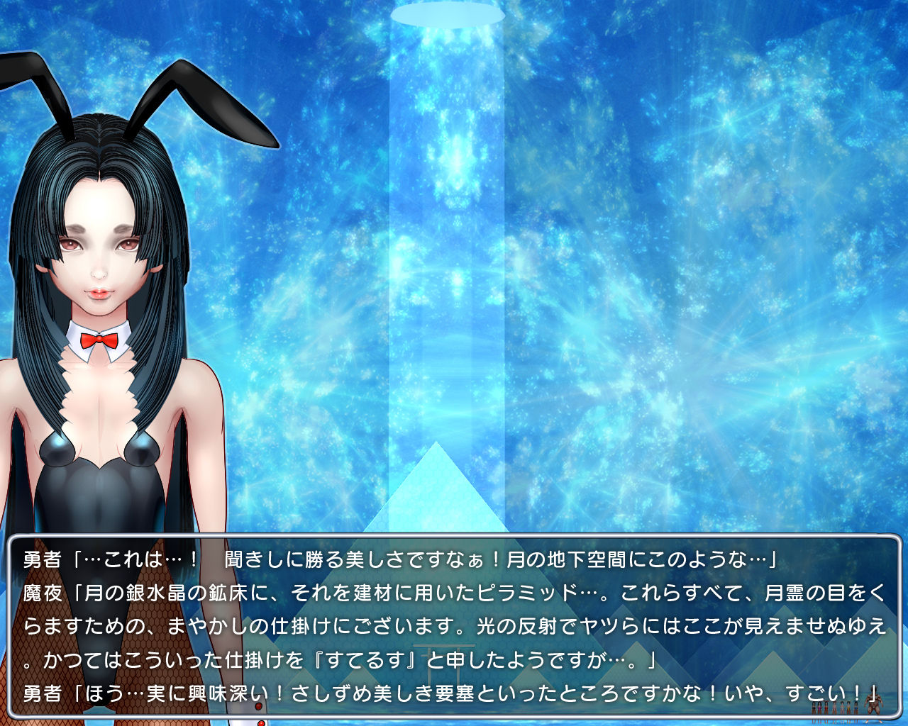 Level 100 Yuusha Densetsu Sono 5 Yuusha, Tsuki e Iku page 12 full
