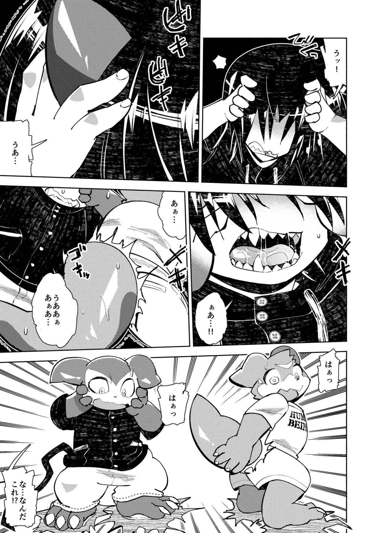 Growth Evolution page 8 full