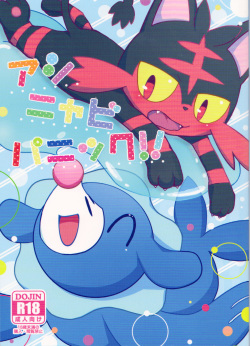 Popplio Litten Panic!!