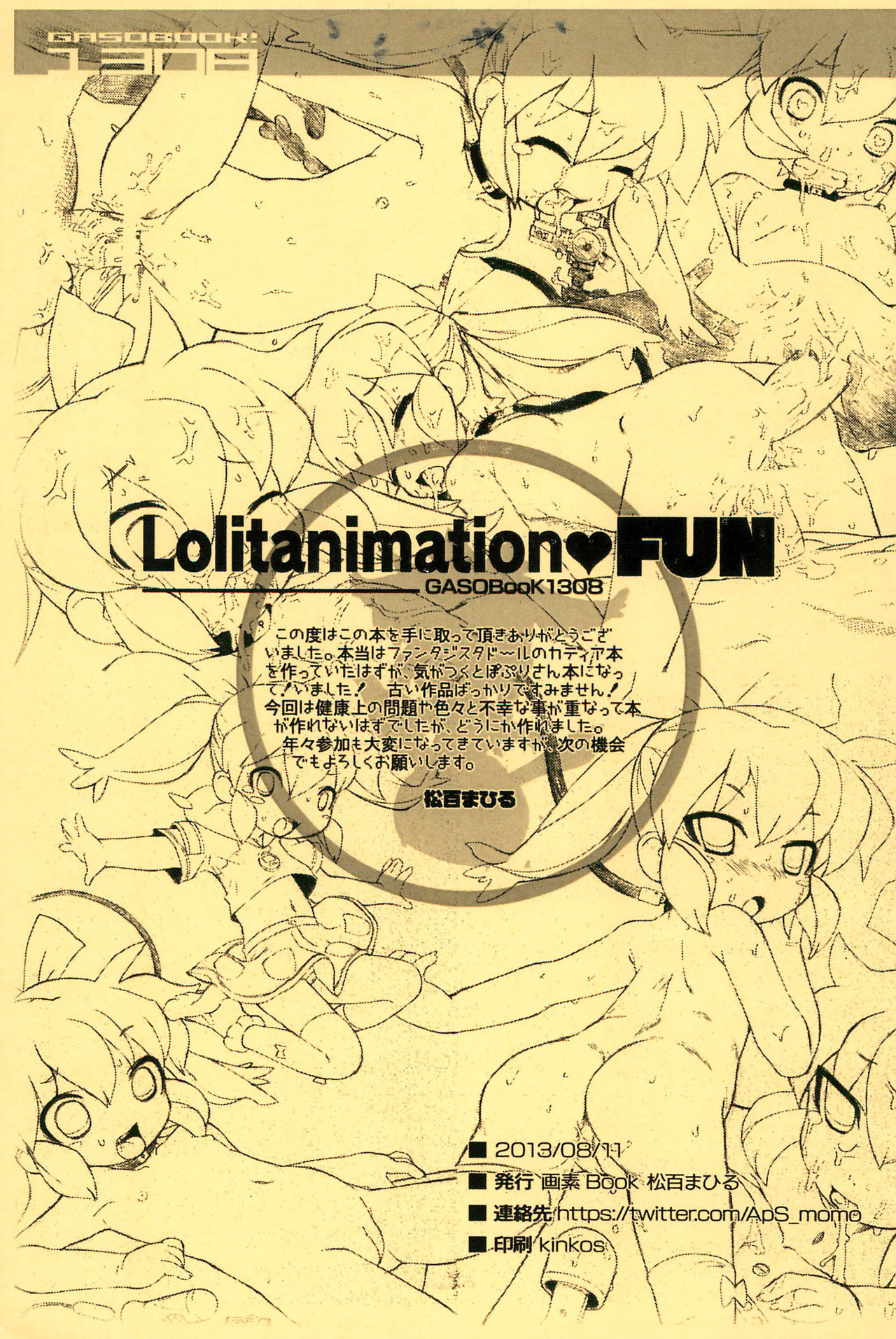 Lolitanimation FUN page 11 full