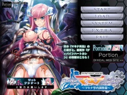 Divine Heart Makina Gaiden - Full Pack