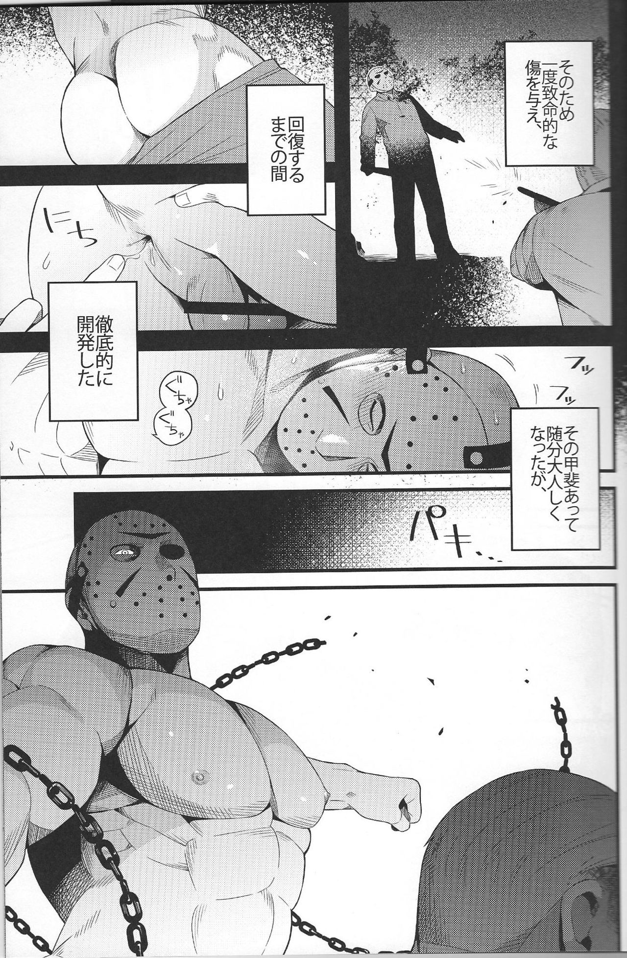 My pretty pet page 11 full