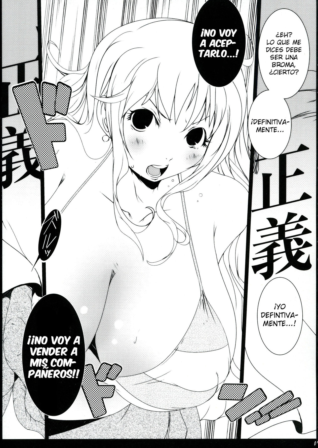 Chinchin no Mi! Saiin Haramase Shokushu Nouryokusha page 7 full