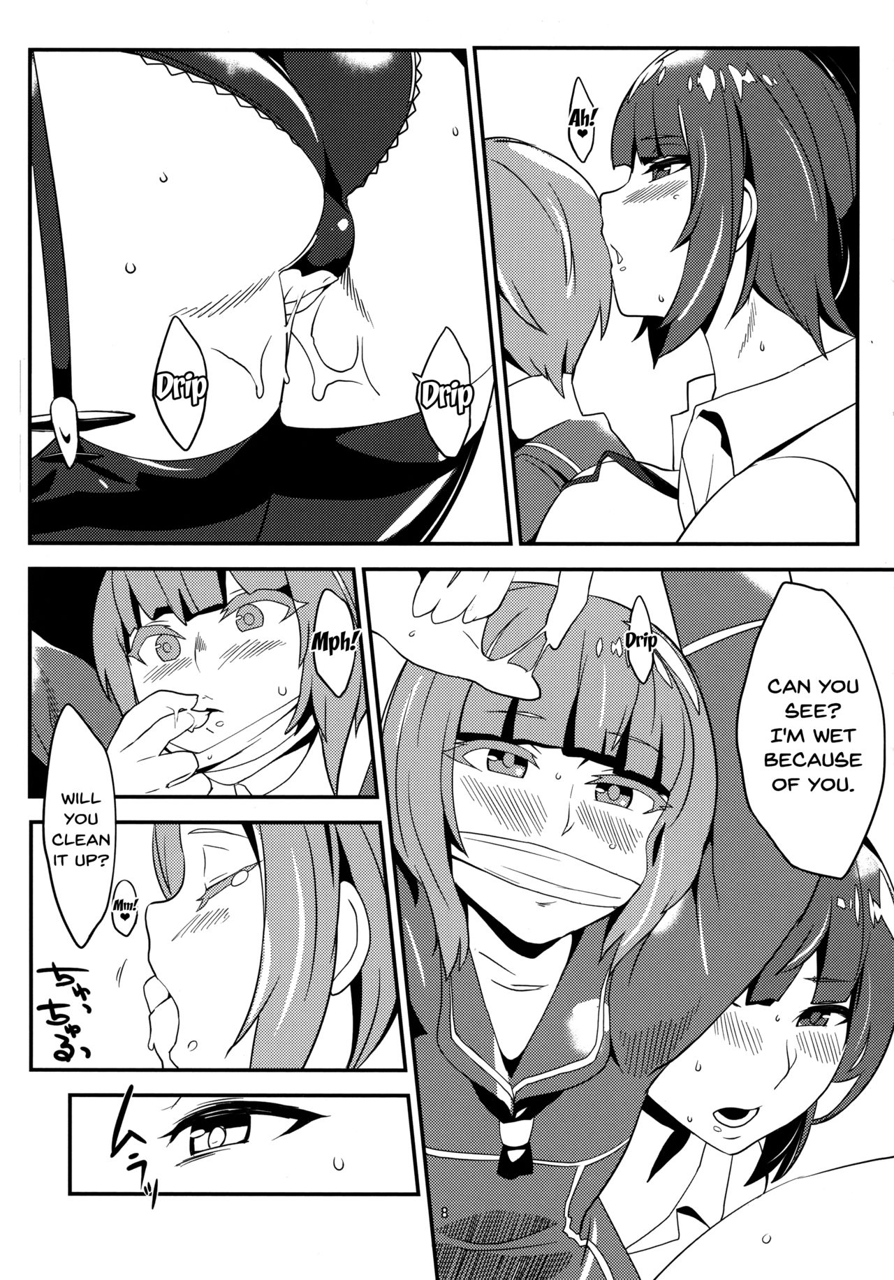 Sakuranbo no Aji | Cherry Flavor page 10 full