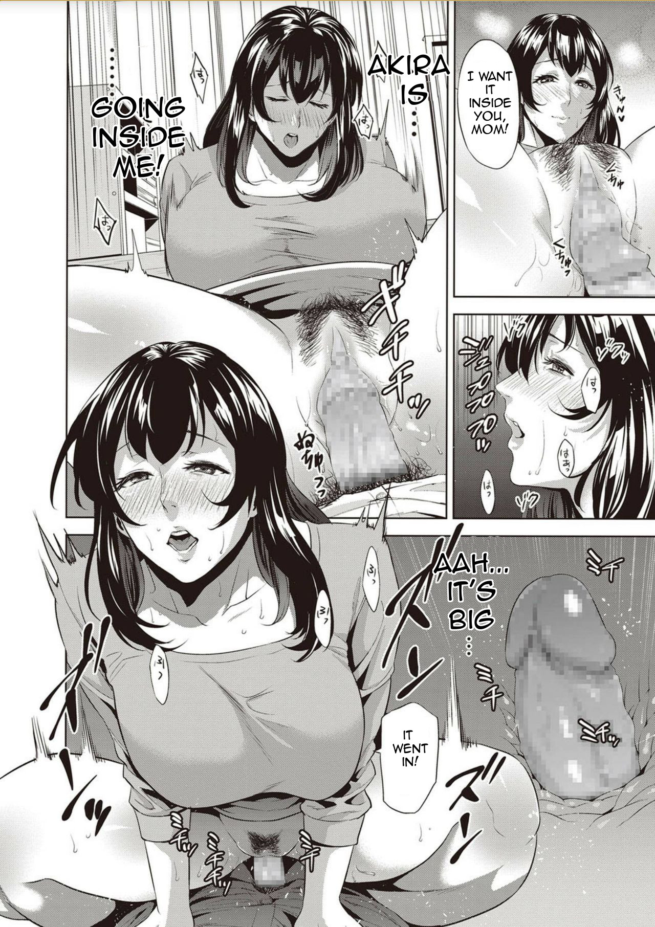 Kateikyoushi to Haha to Boku | Tutor and Mother and Me page 12 full