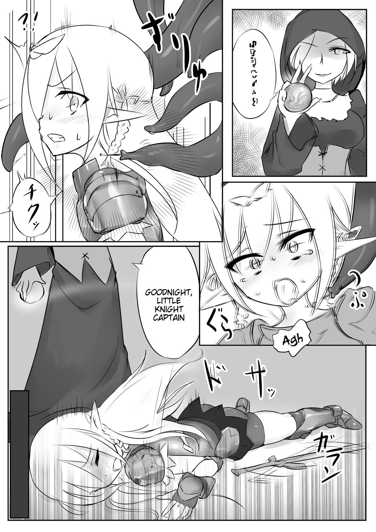 Kusuguri Quest ~Shokushu hen~ | Tickle Quest ~Tentacle Edition~ page 7 full
